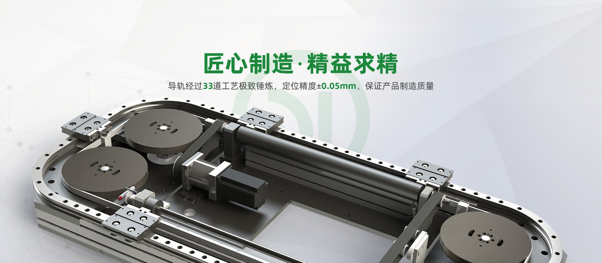 循環(huán)線廠家告訴你循環(huán)線的應(yīng)用場(chǎng)景