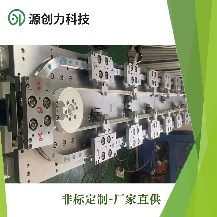 T型橢圓環(huán)形導(dǎo)軌-皮帶自動(dòng)化循環(huán)生產(chǎn)輸送線圓弧形軌道