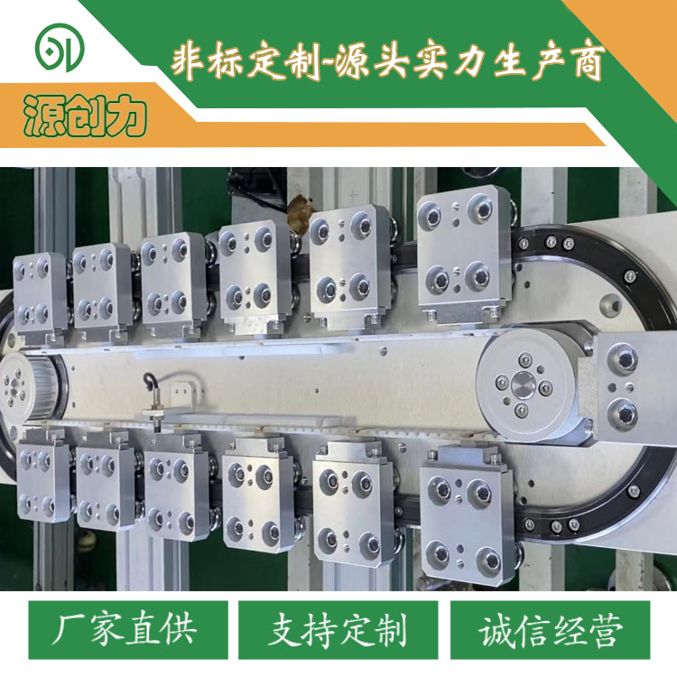 1662867405331399.jpg 橢圓皮帶微型軌道無定位.jpg