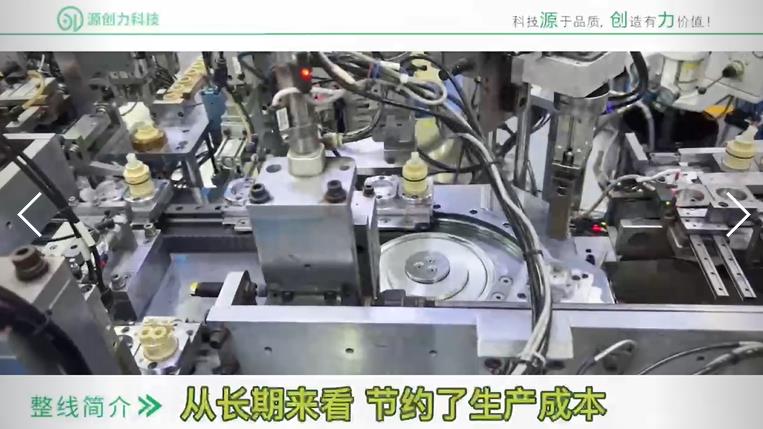 自動(dòng)化生產(chǎn)線改造升級(jí)使用環(huán)形導(dǎo)軌設(shè)備