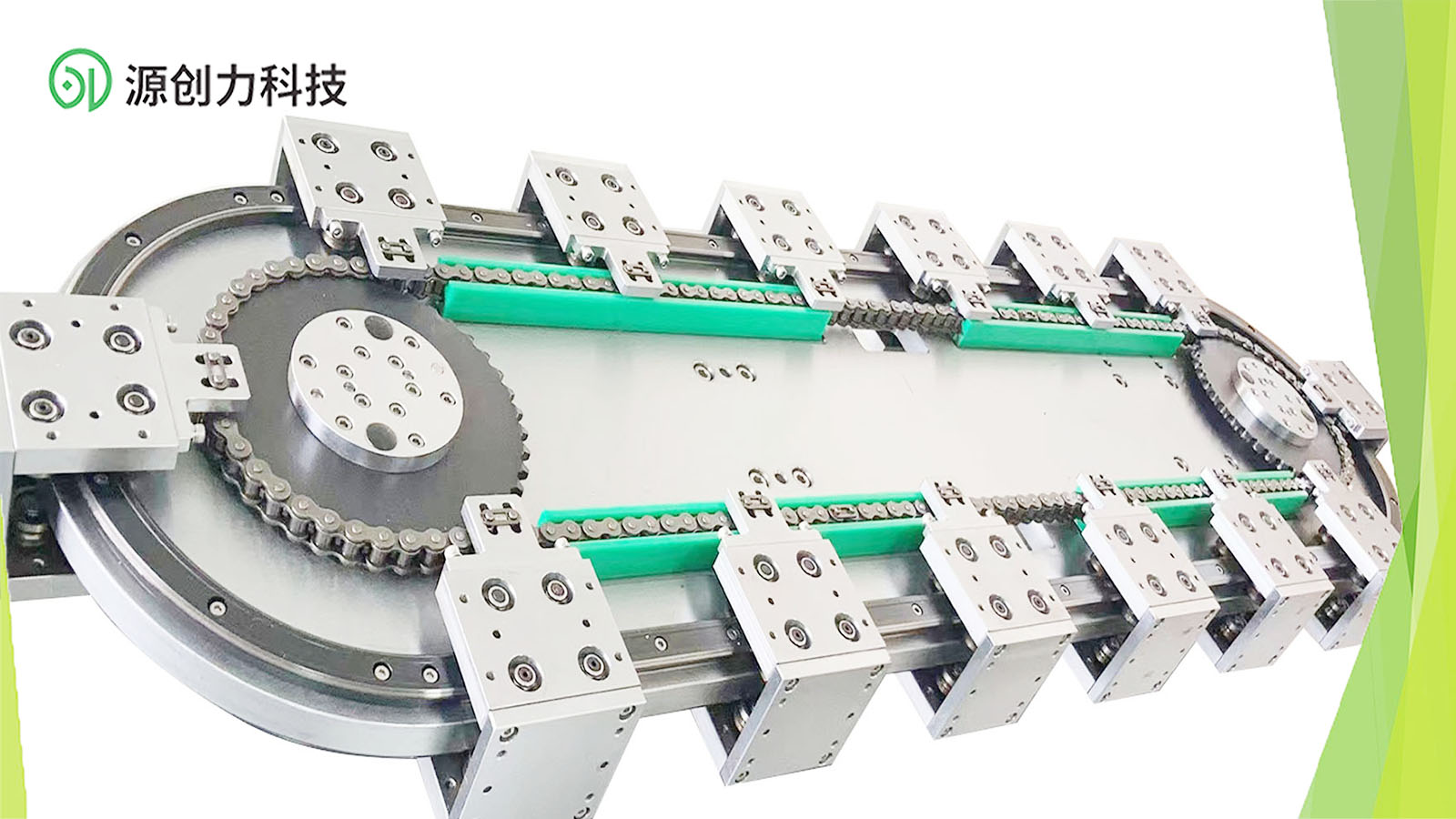 源創(chuàng)力水平雙軌道環(huán)形導(dǎo)軌