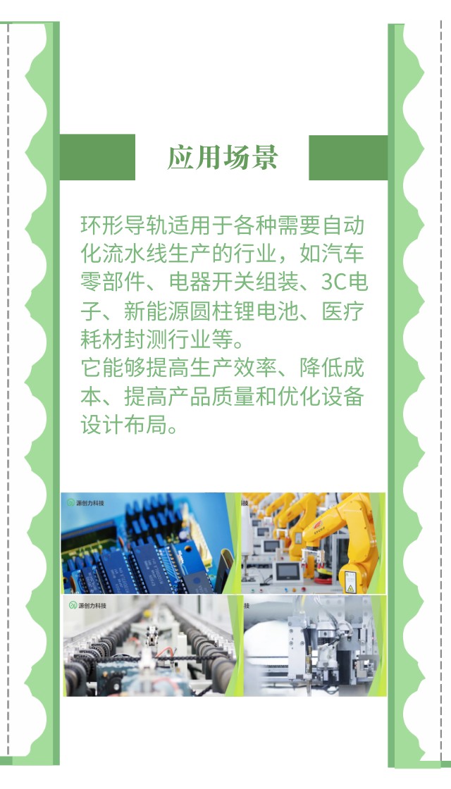 1709540605991618.jpg show_480540760_1695114801046_c0_p3.jpg