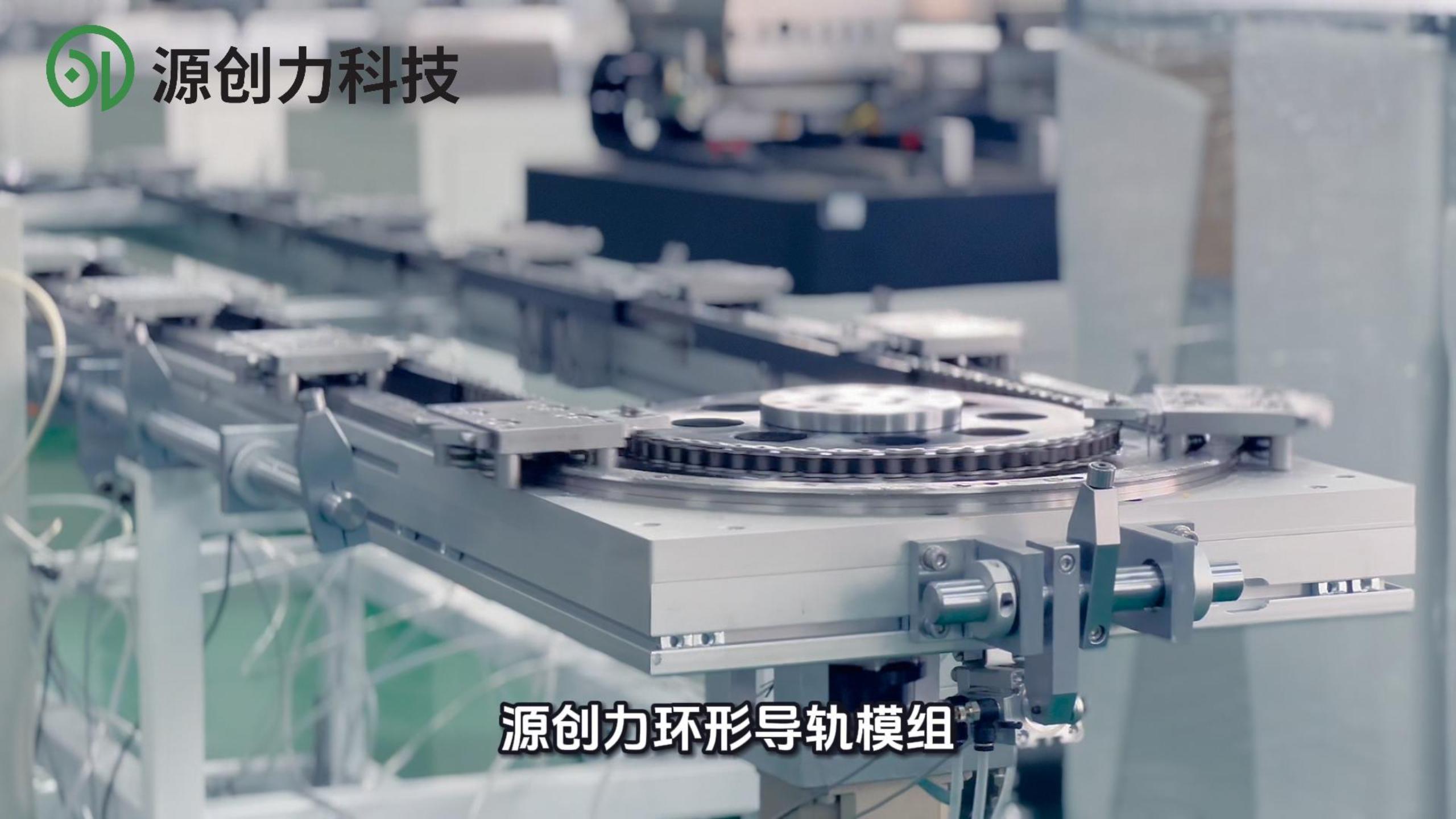 源創(chuàng)力環(huán)形導(dǎo)軌模組：高剛性閉環(huán)結(jié)構(gòu)，助力智能制造高效傳輸