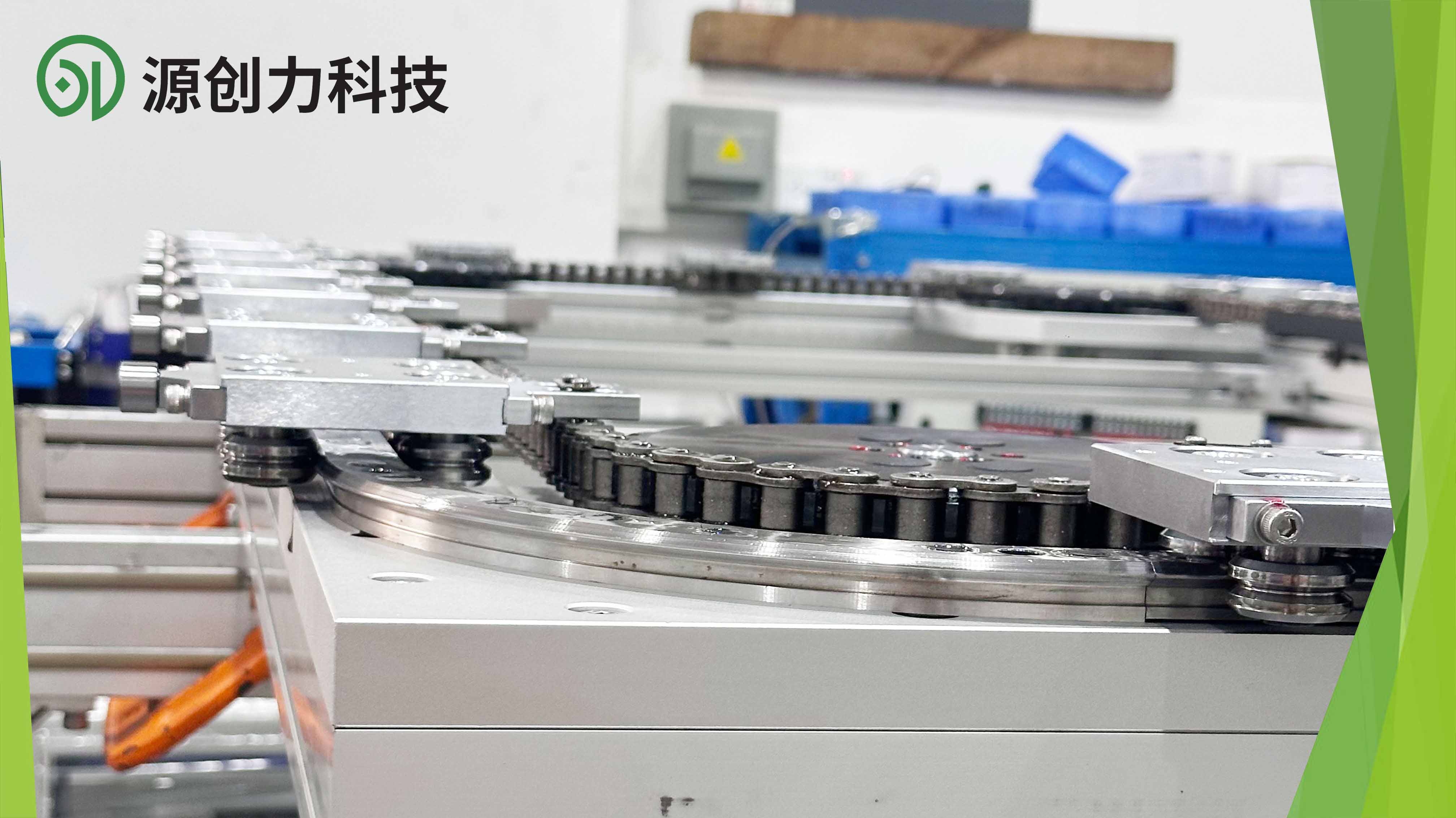 高精度環(huán)形導(dǎo)軌核心技術(shù)解析 | 源創(chuàng)力賦能工業(yè)自動(dòng)化升級(jí)