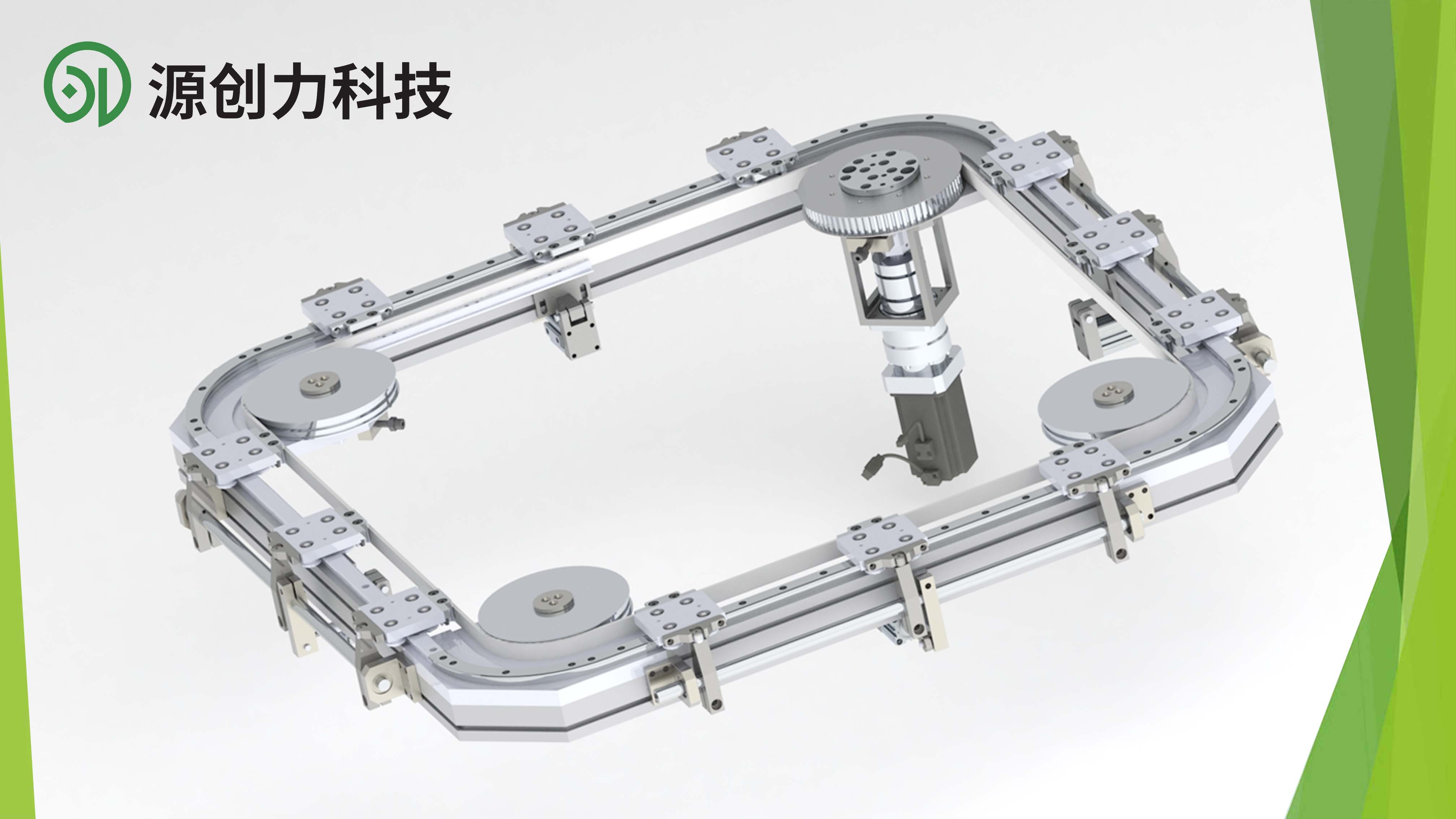 源創(chuàng)力科技環(huán)形導(dǎo)軌選型要點